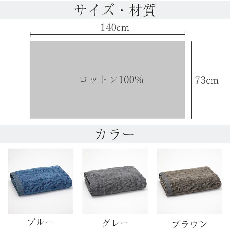 今治タオル（imabari towel） バスタオル クリスメスタ ヘロディス