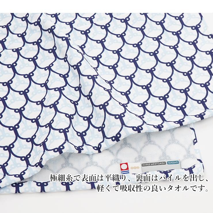 今治タオル（imabari towel） バスタオル クリスメスタ カリグラフィー