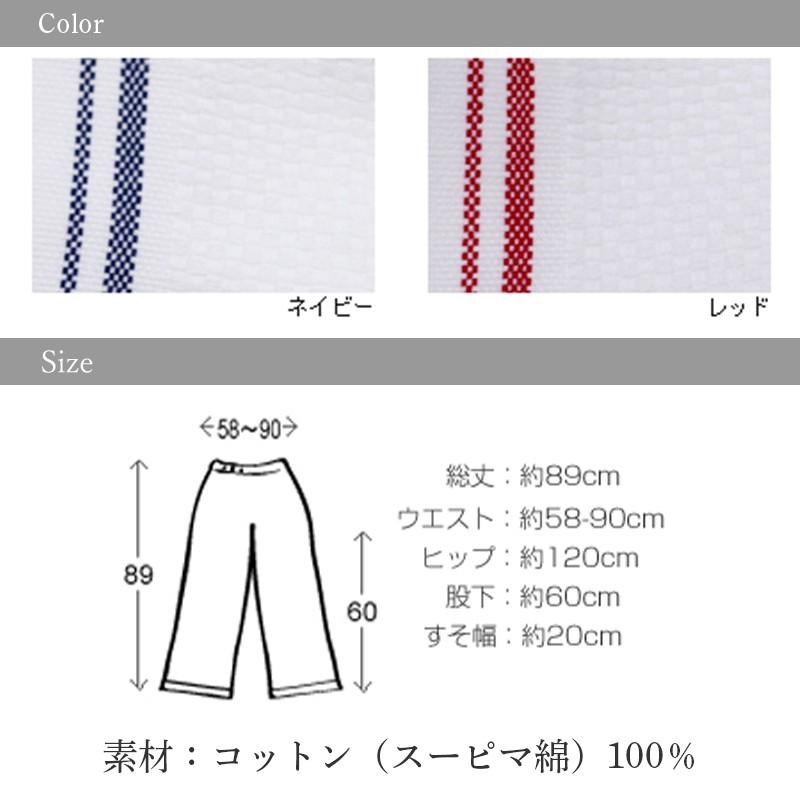 今治タオルウェア ハニカムクロス織り 細身パンツ レディース ギフト 国産 日本製｜maruei-towel｜06