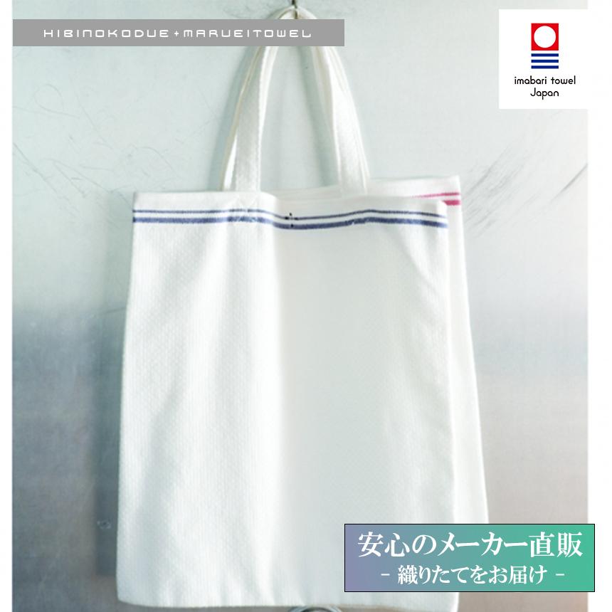 TENTIAL BAKUNE 今治のタオル 三越オリジナルバック 今治タオル（imabari towel） バッグ タオル小物 ハニカムクロス織り