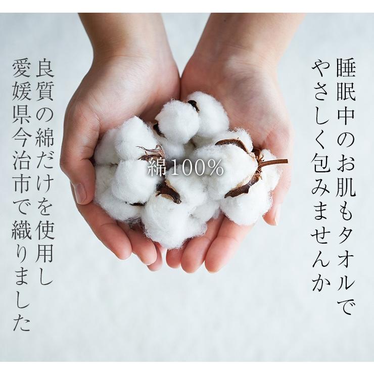 今治タオル ピローケース Idee Zora イデゾラ ナチュラルタイム ドット ピロケース 枕カバー ギフト 国産 日本製 Iz0118p 今治タオル工房マオ 通販 Yahoo ショッピング