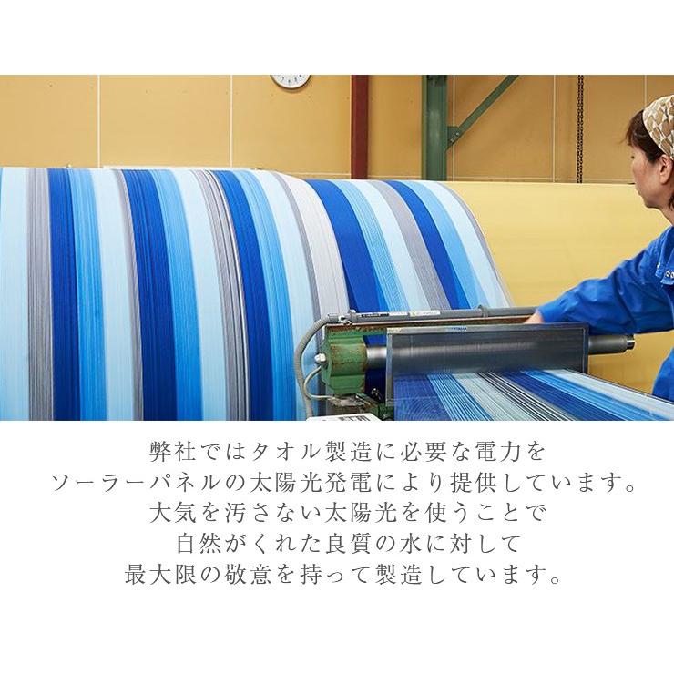 今治タオル タオルケット dee Zora イデゾラ ナチュラルタイム ドット