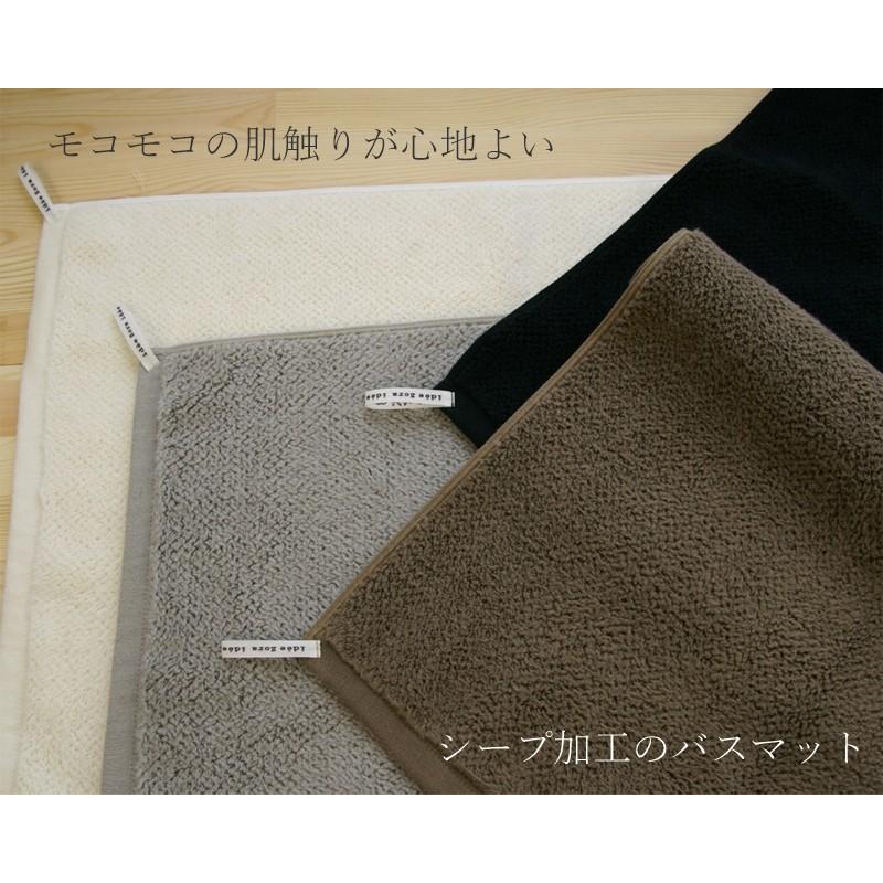 idee Zora 今治タオル バスマット イデゾラ ナチュラルタイム もこもこ