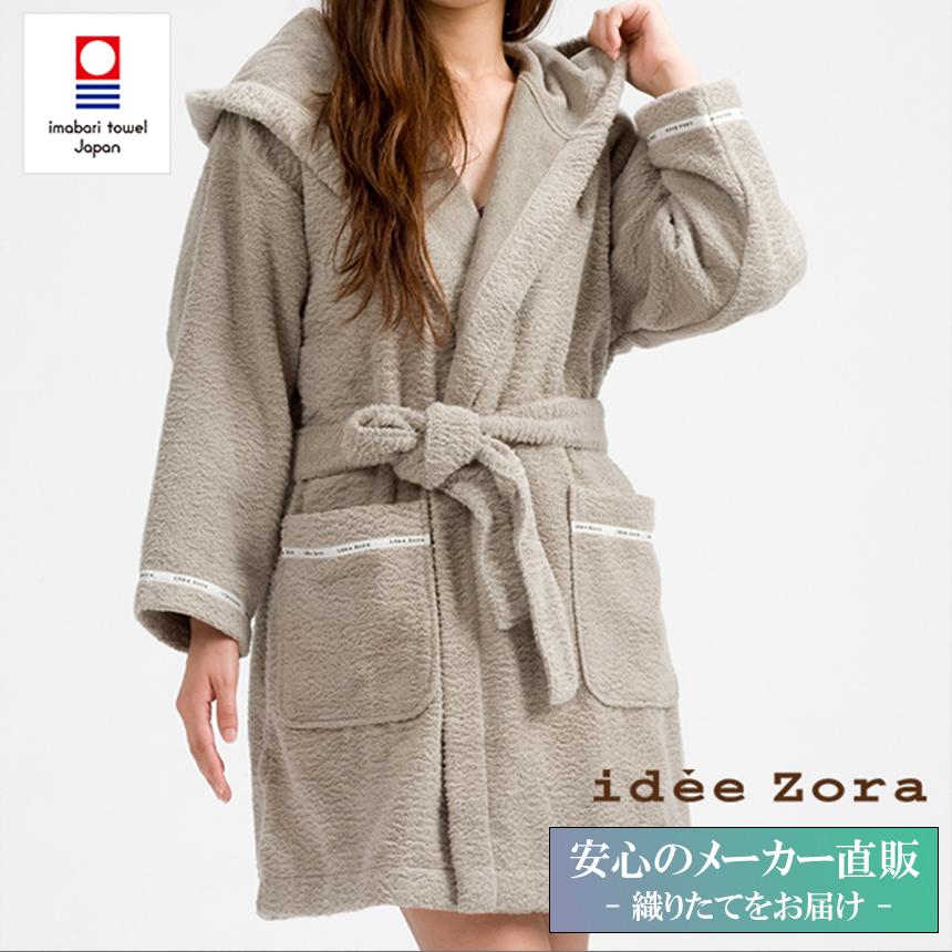 今治タオル idee Zora イデゾラ ナチュラルタイム もこもこフード