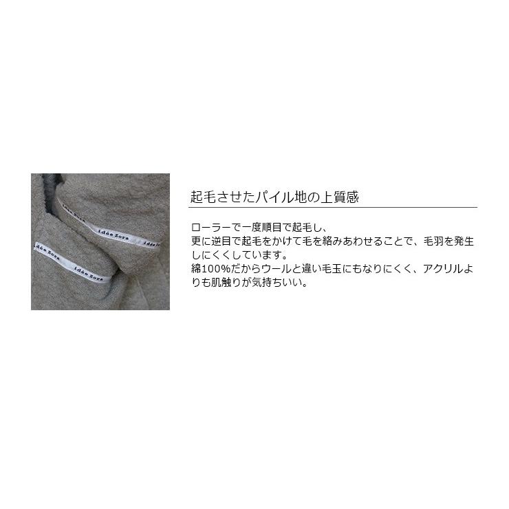今治タオル idee Zora イデゾラ ナチュラルタイム もこもこフードバスローブ ギフト 日本製_6