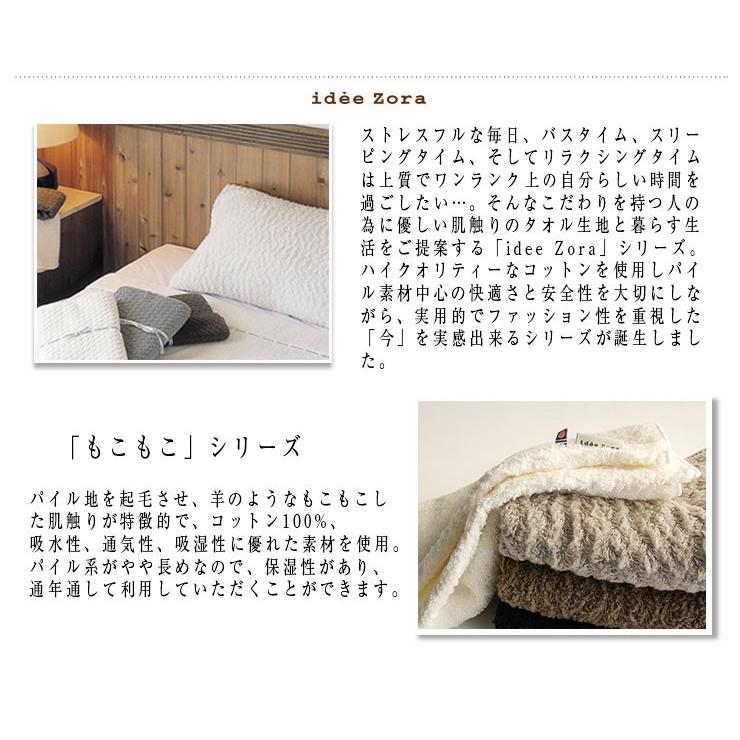 今治タオル ギフトセット イデゾラもこもこセット2 バスタオル×1 フェイスタオル×2 お歳暮 お中元 内祝い 贈り物 日本製_10