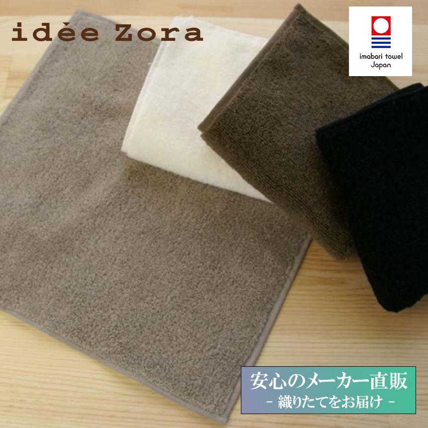 今治タオル タオルハンカチ Idee Zora イデゾラ フージャン無撚糸ミニハンカチ レディース メンズ ギフト 国産 日本製 おしゃれ Iz0304m 今治タオル工房マオ 通販 Yahoo ショッピング