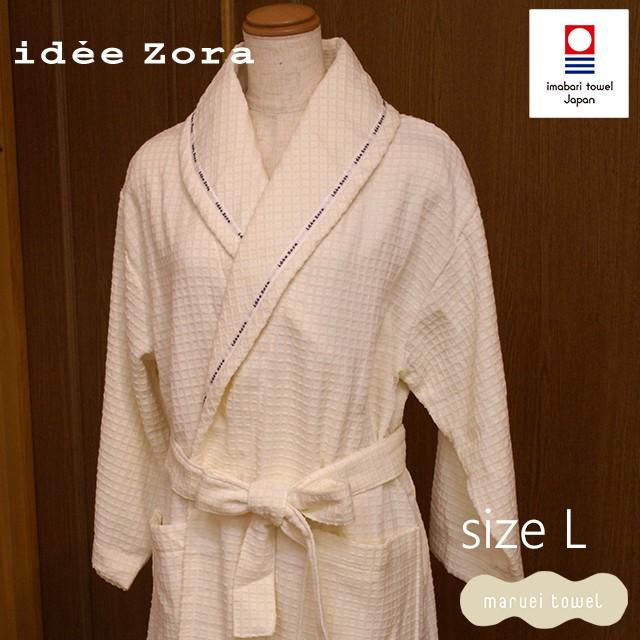 今治タオル - イデゾラ 今治浴巾　ナチュラルタイムパイル ワッフルバスローブ Ｌサイズ　メンズ idee Zora 今治タオル イデゾラ ナチュラルタイム ワッフル