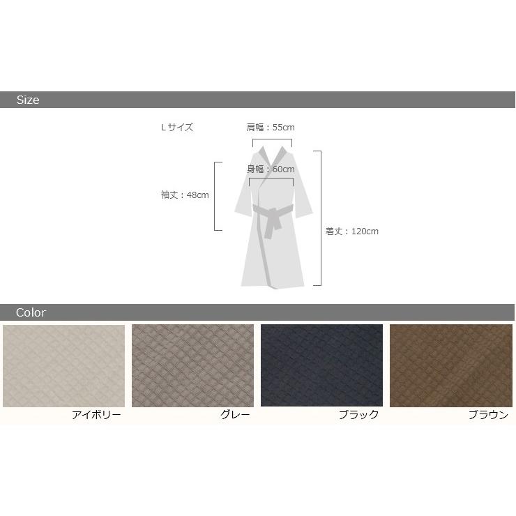 今治タオル - イデゾラ 今治浴巾　ナチュラルタイムパイル ワッフルバスローブ Ｌサイズ　メンズ idee Zora 今治タオル イデゾラ ナチュラルタイム ワッフル