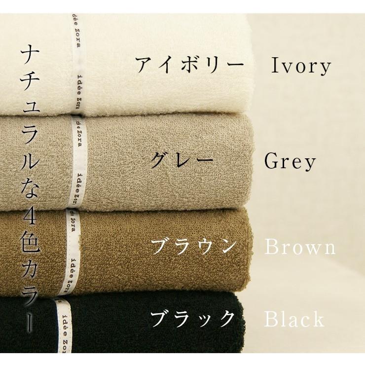 idee Zora 今治タオル バスタオル イデゾラ ナチュラルタイム パイル