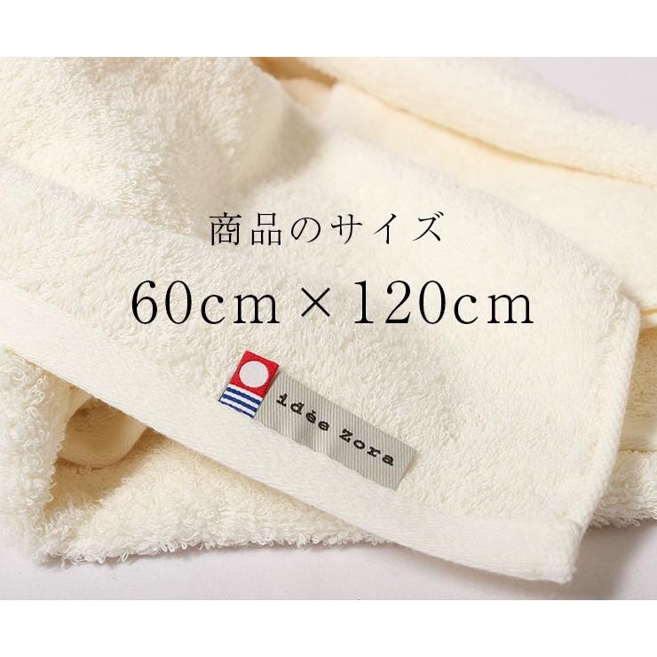 タオル IZ idee Zora 今治タオル バスタオル イデゾラ ナチュラルタイム パイル