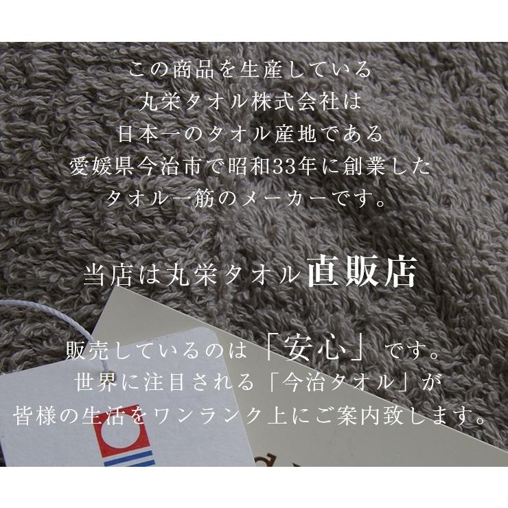 idee Zora 今治タオル バスタオル イデゾラ ナチュラルタイム パイル