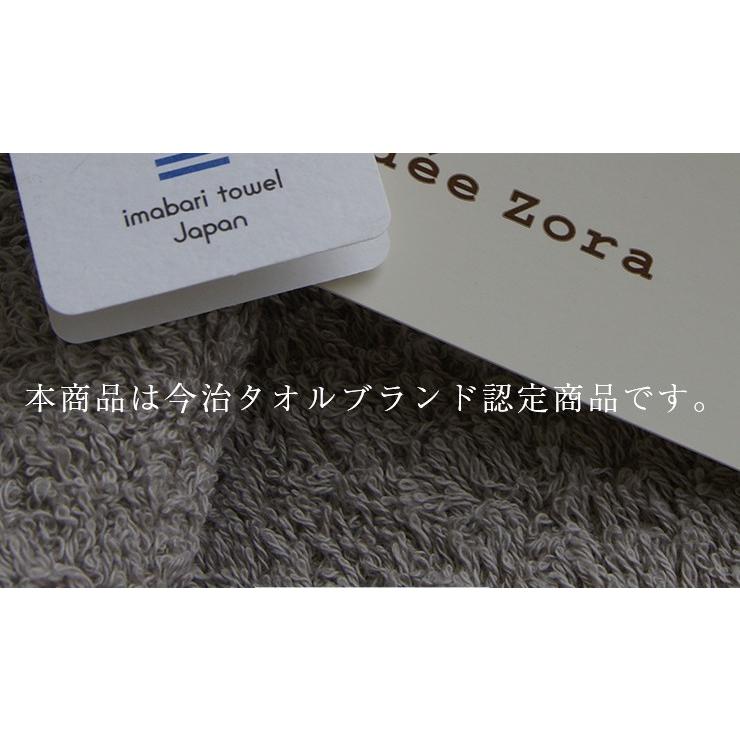 idee Zora 今治タオル バスタオル イデゾラ ナチュラルタイム パイル