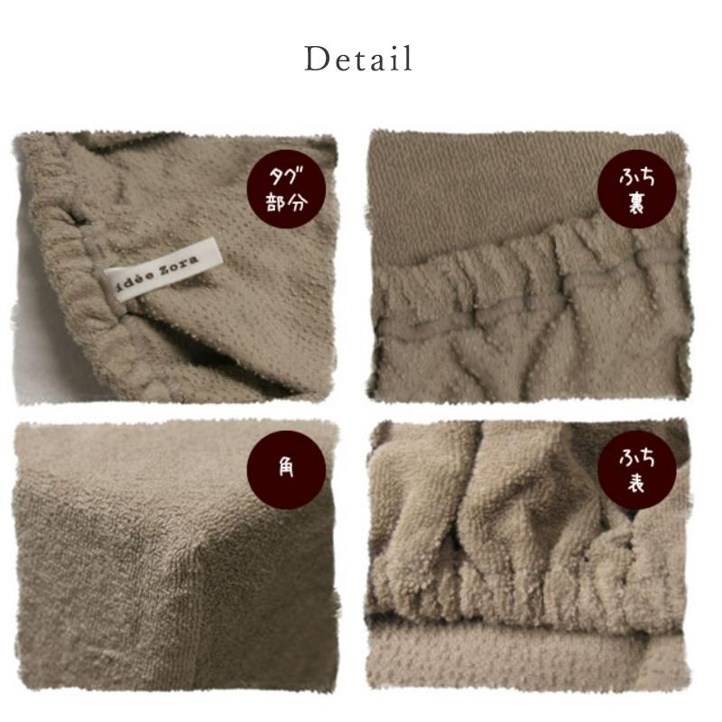 今治タオル（imabari towel） ボックスシーツ イデゾラ ナチュラル
