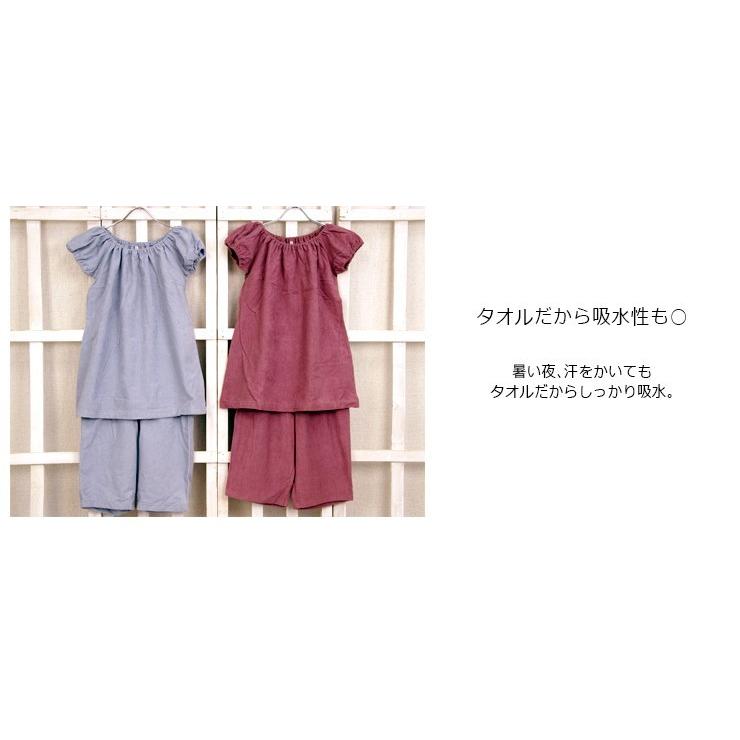 今治タオルウェア idee Zora イデゾラ カラーズ 半袖ナイティセット