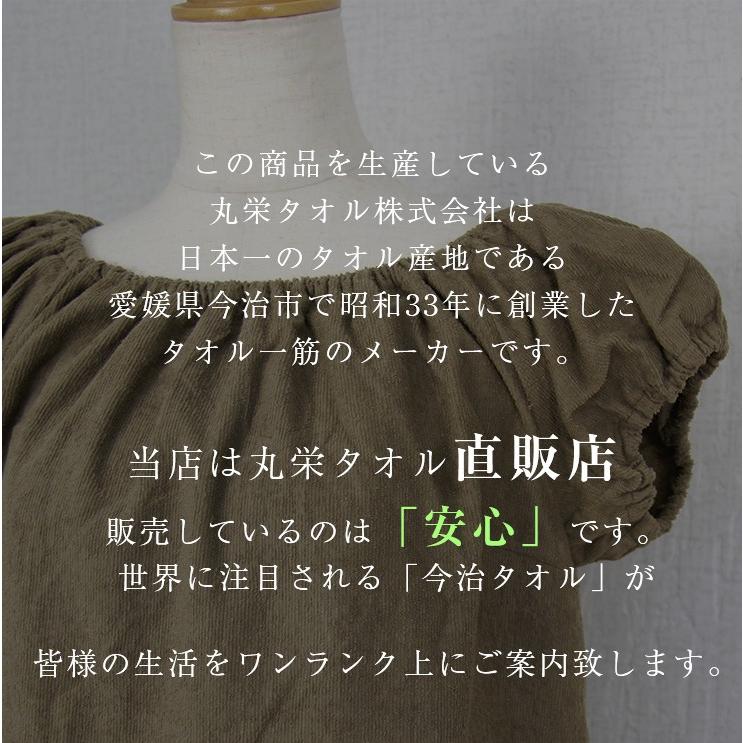 今治タオル 今治タオルウェア idee Zora イデゾラ ナチュラル 今治タオル 今治タオルウェア idee Zora イデゾラ ナチュラル