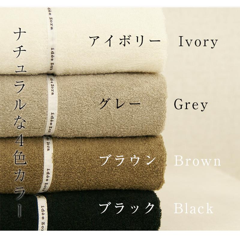 今治タオル シーツ idee Zora イデゾラ ナチュラルタイム BOX 今治タオル シーツ idee Zora イデゾラ ナチュラルタイム BOX