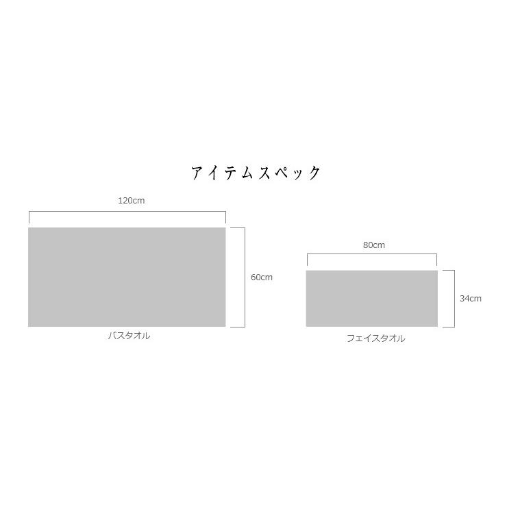 今治タオル ギフトセット ボックス入り パイルセット1 バスタオル×2 フェイスタオル×1  国産 日本製｜maruei-towel｜11