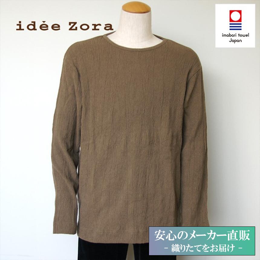 今治タオルウェア メンズ 長袖tシャツ タオルウェアタオル Idee Zora イデゾラ オム 長袖ｔシャツ 男女兼用 送料無料 ギフト 国産 日本製 Iz1275 今治タオル工房マオ 通販 Yahoo ショッピング