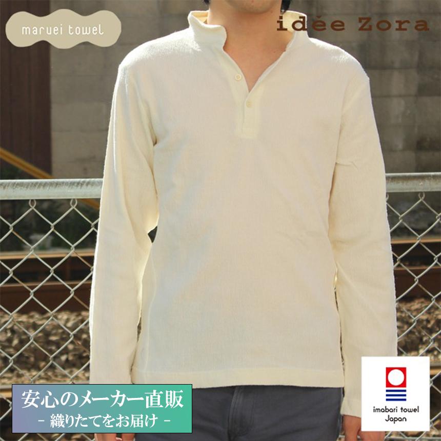 今治タオル（imabari towel） 今治タオルウェア メンズ イデゾラオム