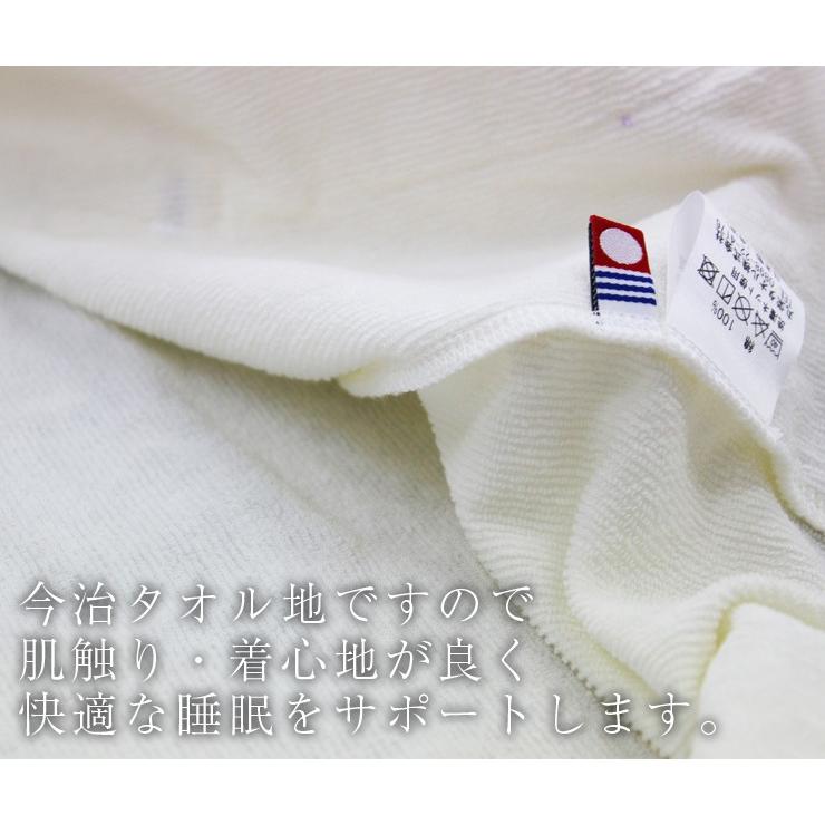 今治タオル（imabari towel） イデゾラ オム パジャマ 半袖 M・L