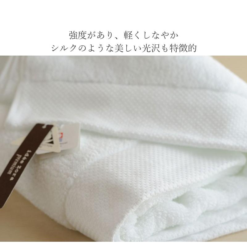 idee Zora 今治タオル ハンドタオル premium イデゾラプレミアム
