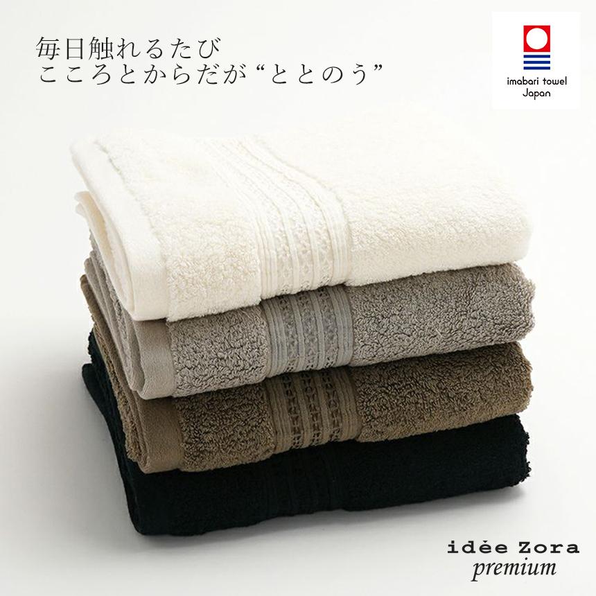 idee Zora 今治タオル フェイスタオル premium イデゾラプレミアム