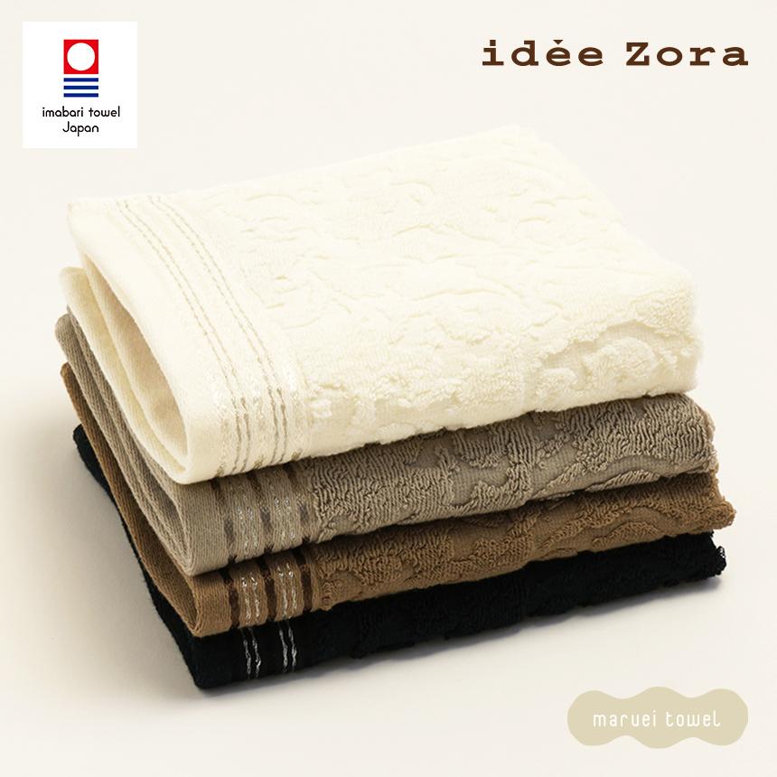 今治タオル ハンドタオル Idee Zora Botanical イデゾラ ボタニカル ウォッシュタオル ギフト おしゃれ 日本製 今治タオルブランド認定 Iz3507 今治タオル工房マオ 通販 Yahoo ショッピング