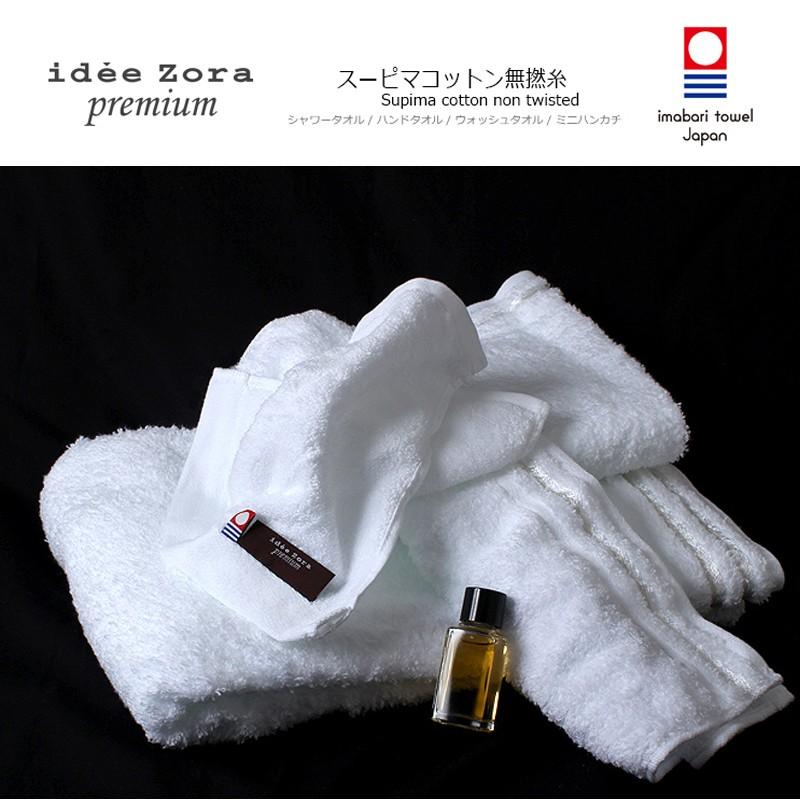 idee Zora 今治タオル バスタオル premium イデゾラ プレミアム 無撚糸