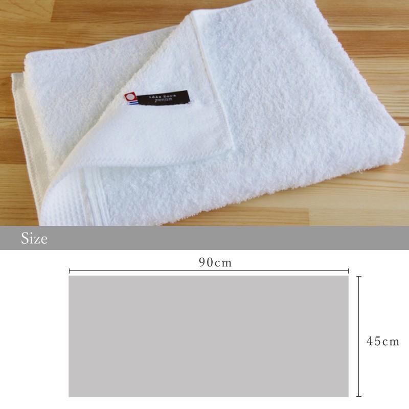 idee Zora 今治タオル premium イデゾラプレミアム プラチナコットン