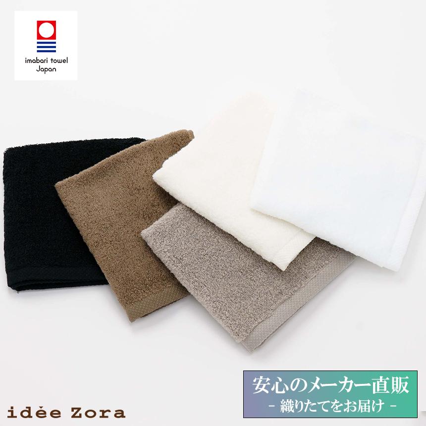 今治タオル Imabari ふわふわ パイル タオル ギフト おしゃれ 日本製 今治タオルブランド認定 国産 Iz4408 今治タオル工房マオ 通販 Yahoo ショッピング