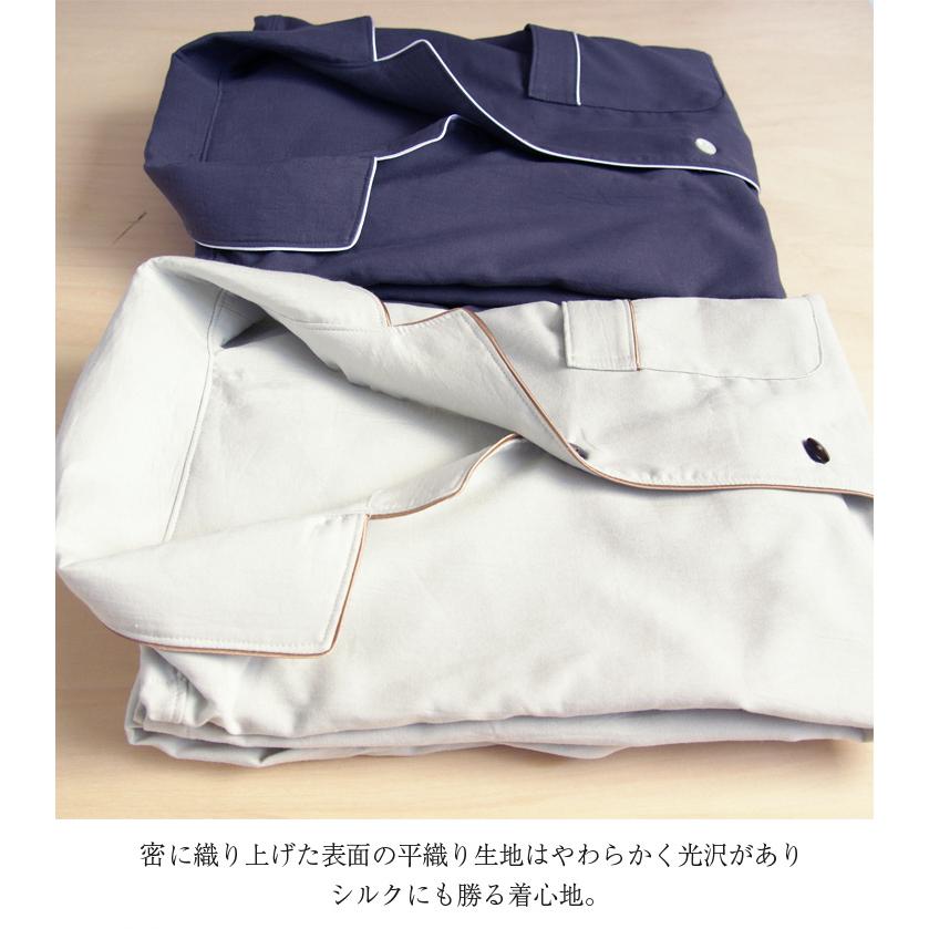 今治タオル イデゾラ プレミアム 半袖 パジャマ メンズ ｍ ｌ ｌｌ 3サイズ 2色 綿100 送料無料 コットン おしゃれ ギフト プレゼント Iz 今治タオル工房マオ 通販 Yahoo ショッピング