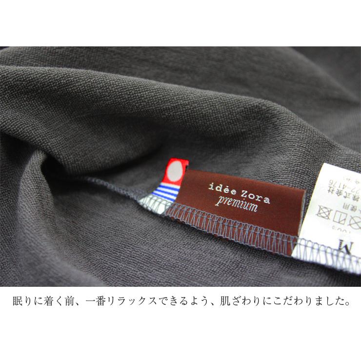 今治タオル イデゾラ プレミアム 半袖 パジャマ メンズ ｍ ｌ ｌｌ 3サイズ 2色 綿100 送料無料 コットン おしゃれ ギフト プレゼント Iz 今治タオル工房マオ 通販 Yahoo ショッピング