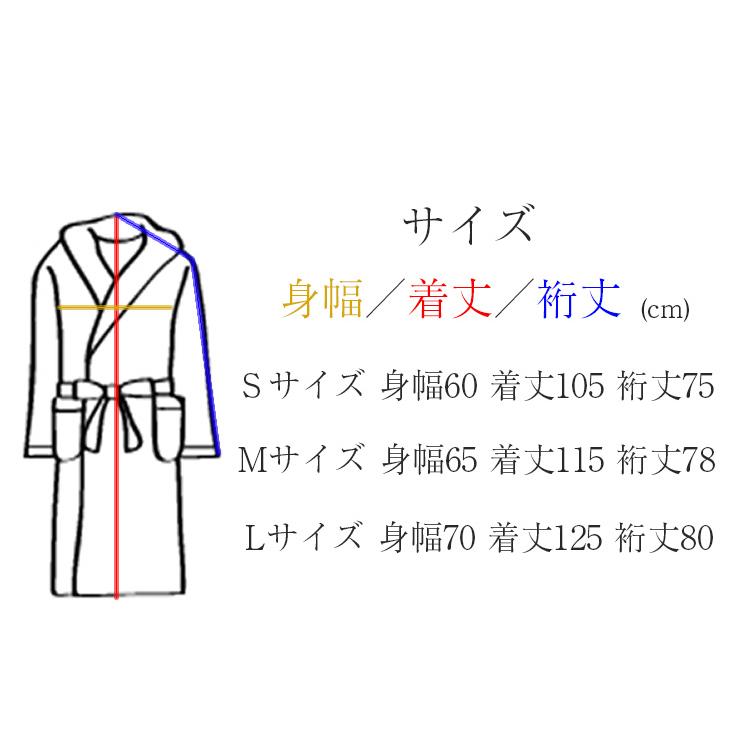 今治タオル バスローブ ideeZora イデゾラプレミアム スーピマコットンバスローブ 木箱入り_8