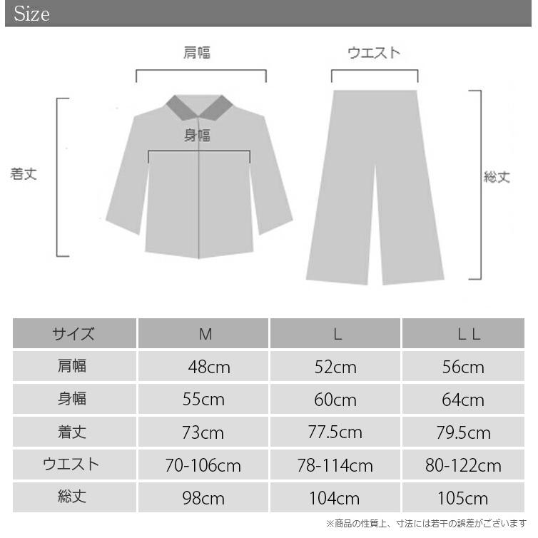 今治タオル イデゾラ プレミアム 長袖 パジャマ メンズ Ｍ・Ｌ・ＬＬ 3サイズ 2色 綿100％  （ 男性用 プレゼント 贈り物 ギフト ）｜maruei-towel｜07