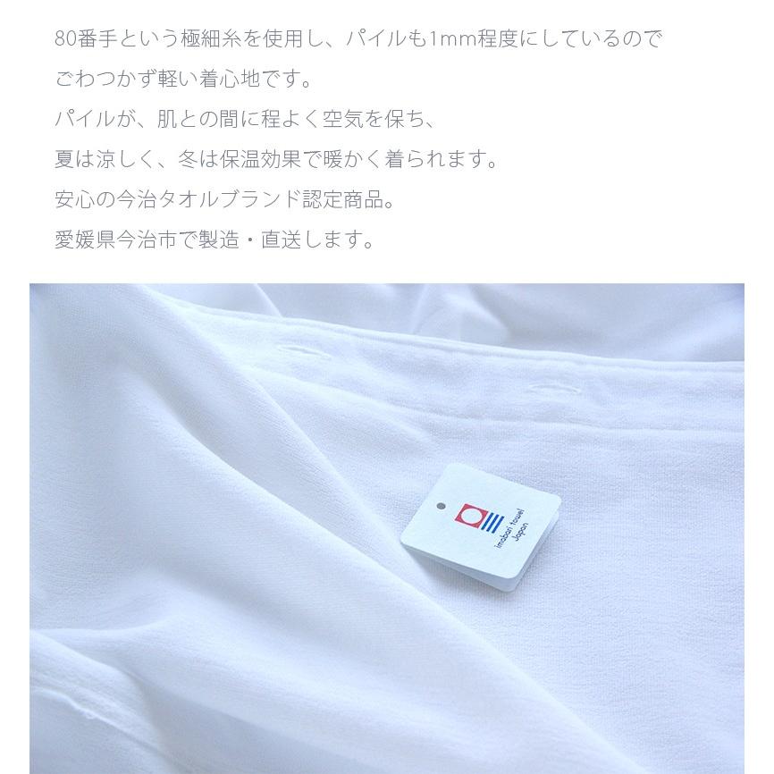 コーポ安元 Tシャツ 今治タオル 161782713_o1.jpg?