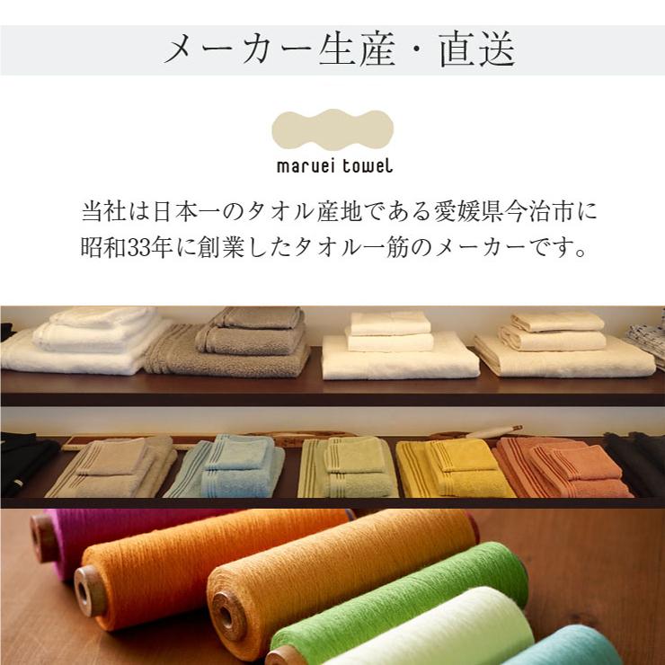 idee Zora 今治タオル バスタオル イデゾラ プレミアム ビヨンド ザ