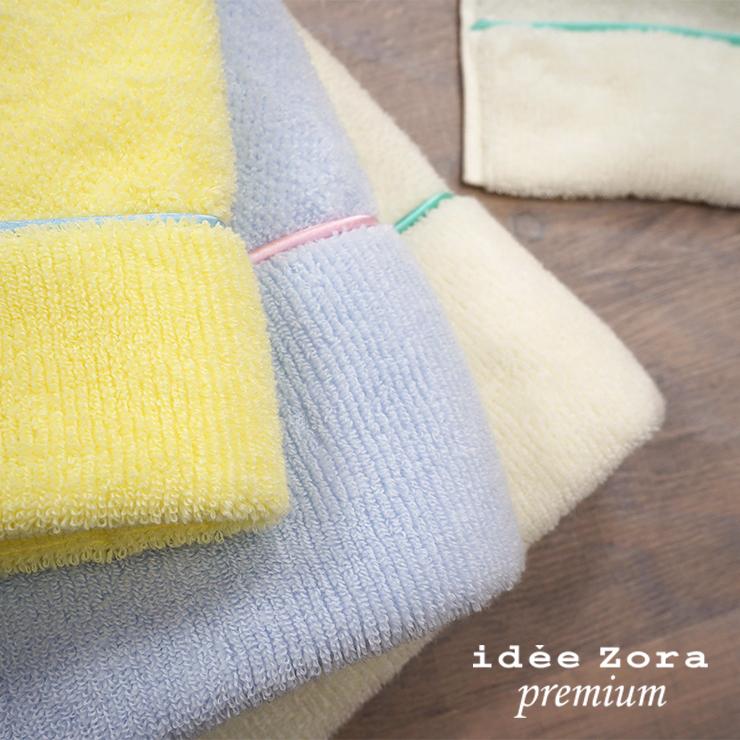idee Zora 今治タオル ハンドタオル イデゾラ プレミアム ビヨンド ザ