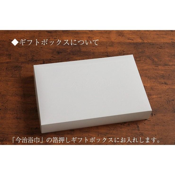 今治タオル ギフトセット イデゾラ オーガニックギフト10 フェイスタオル2枚 ウォッシュタオル2枚 お歳暮 お中元 内祝い 贈り物