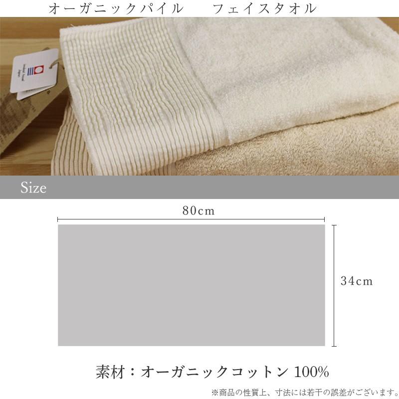 今治タオル ギフトセット イデゾラ オーガニックギフト10 フェイスタオル2枚 ウォッシュタオル2枚 お歳暮 お中元 内祝い 贈り物
