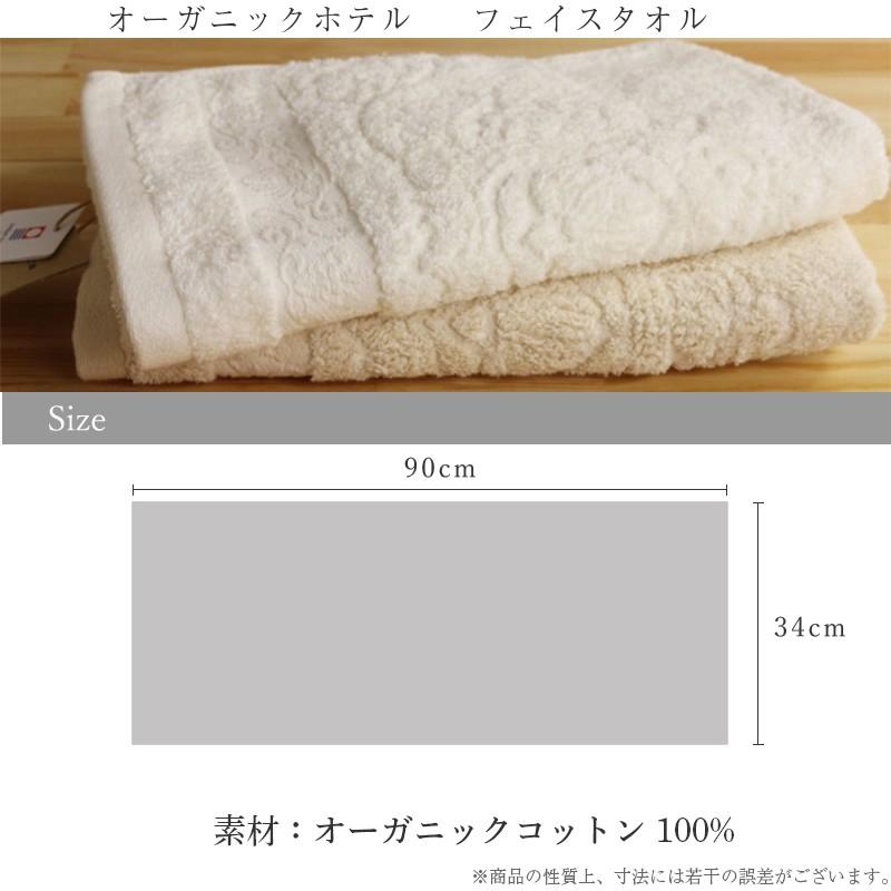 今治タオル ギフトセット イデゾラ オーガニックギフト10 フェイスタオル2枚 ウォッシュタオル2枚 お歳暮 お中元 内祝い 贈り物