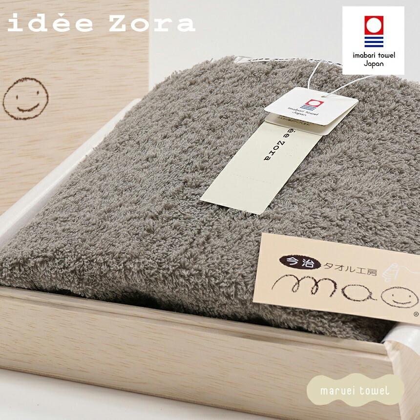 idee Zora 今治タオルギフトセット パイル スペシャルセット 木箱入り