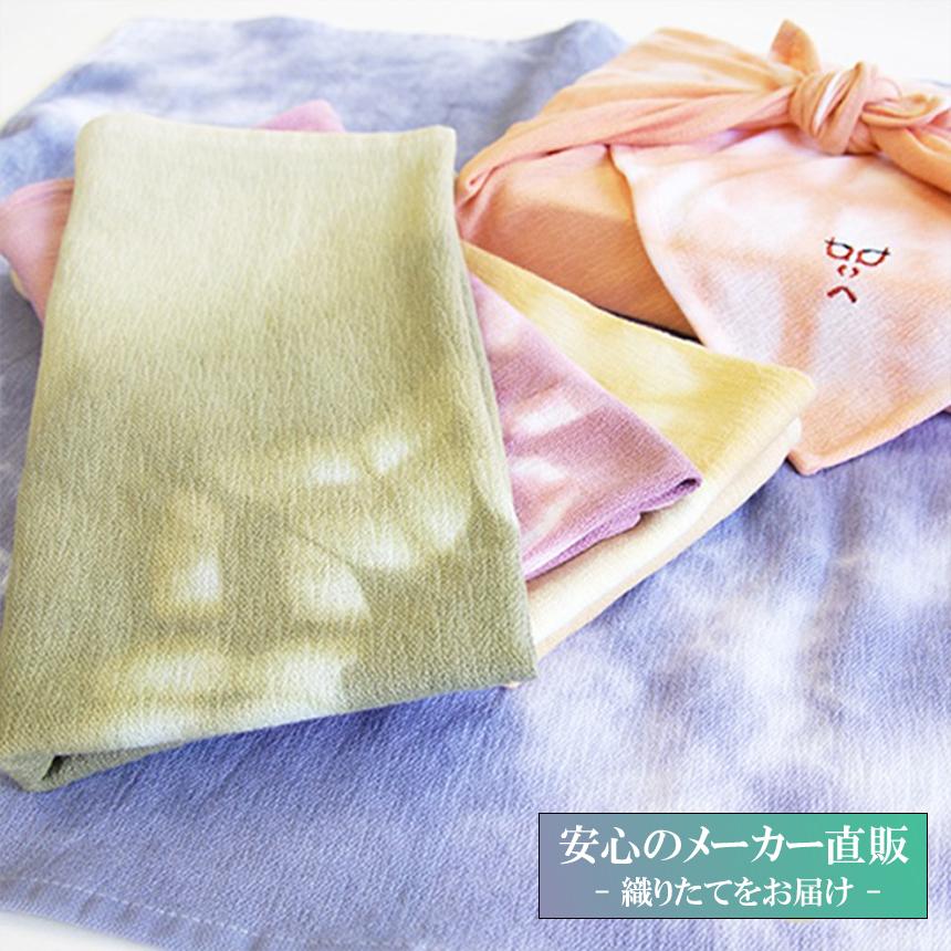 今治タオル（imabari towel） 今治産タオル 歌舞伎ひざかけ 日本製
