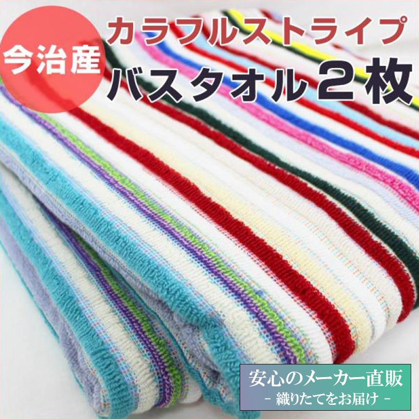 【美品】Rady 花柄バスタオル 2枚セット 美品】Rady 花柄バスタオル 2枚セット - タオルオンライン