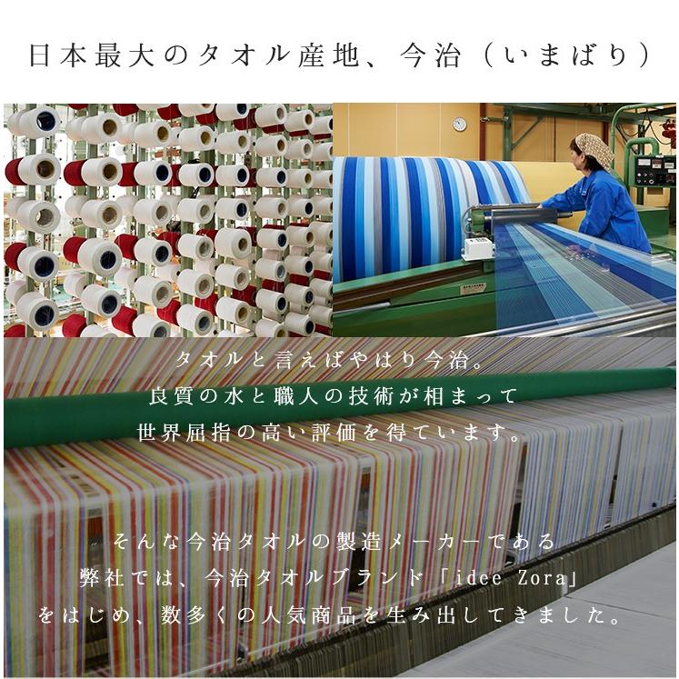 今治タオル（imabari towel） 今治産 アウトレット バスタオル
