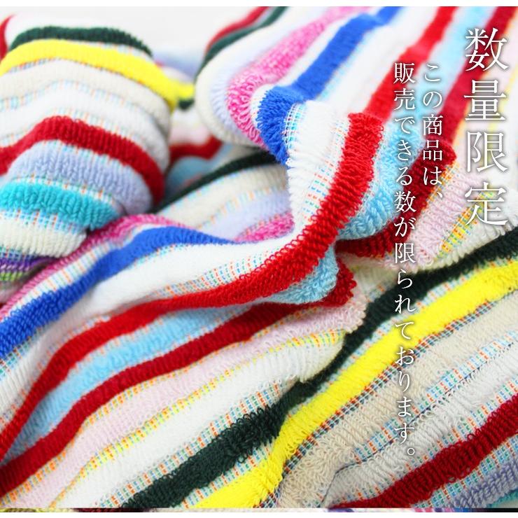 カラフルタオル4枚 Amazon｜今治産 残糸 カラフルストライプ フェイスタオル 5枚セット