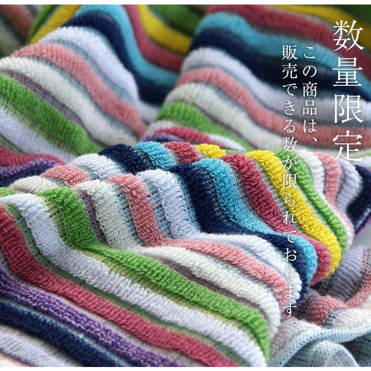 今治タオル（imabari towel） 今治産 バスタオル カラフルストライプ