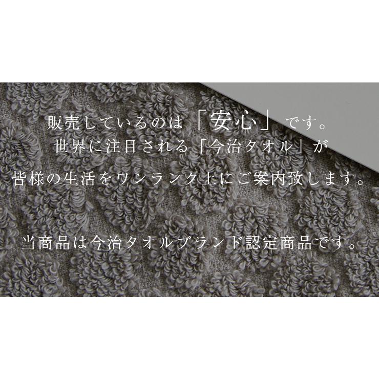 今治タオル 選べる2枚セット バスタオル idee Zora イデゾラ ナチュラルタイム ドットバスタオル ギフト おしゃれ 日本製 今治タオルブランド認定 北欧｜maruei-towel｜07