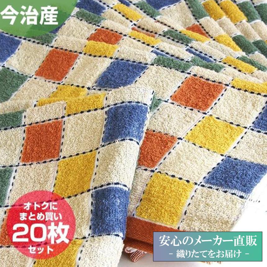 3年保証』 200枚+1今治産☆ekoレインボーストライプフェイスタオルB品 ...