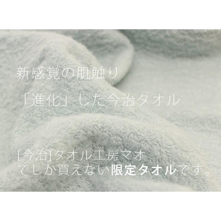 今治タオル  MTコレクション コットンシープ バスタオル  5枚セット ギフト  国産 日本製 かわいい オリジナル｜maruei-towel｜09